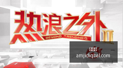 云南玉溪村,民寄特产新,选择,雷竞技,雷竞技官网,雷竞技app,雷竞技直播