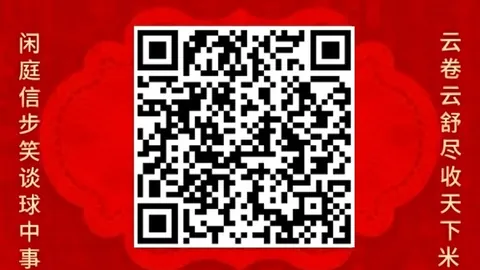 京东电竞节品牌，雷竞技直播，赞助商，实力对决一触即发