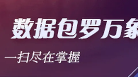 电竞女神战队夺冠，荣耀时刻再续写